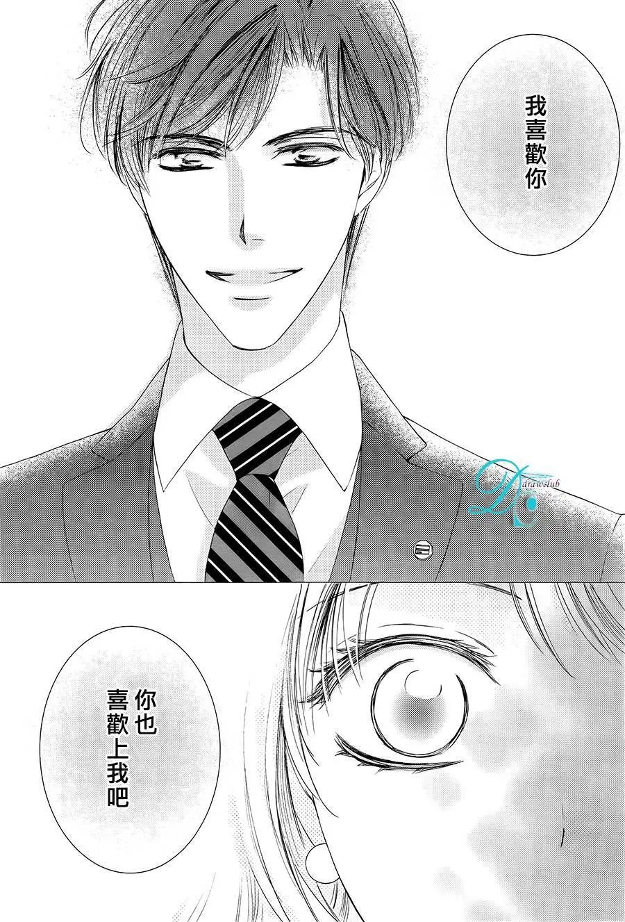 第23回