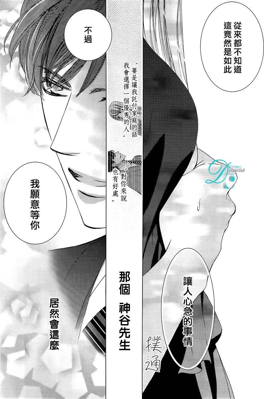 第23回