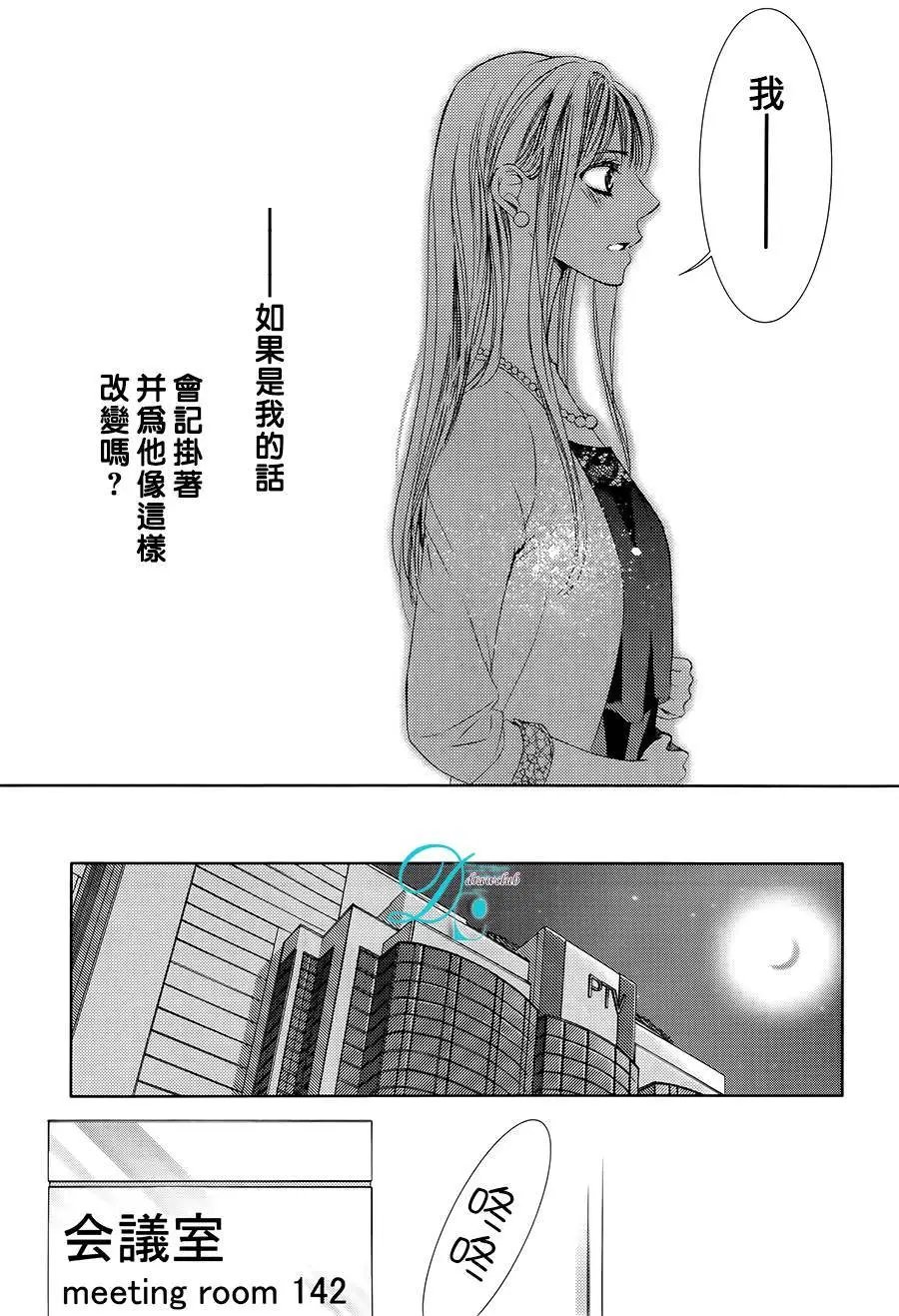 第23回