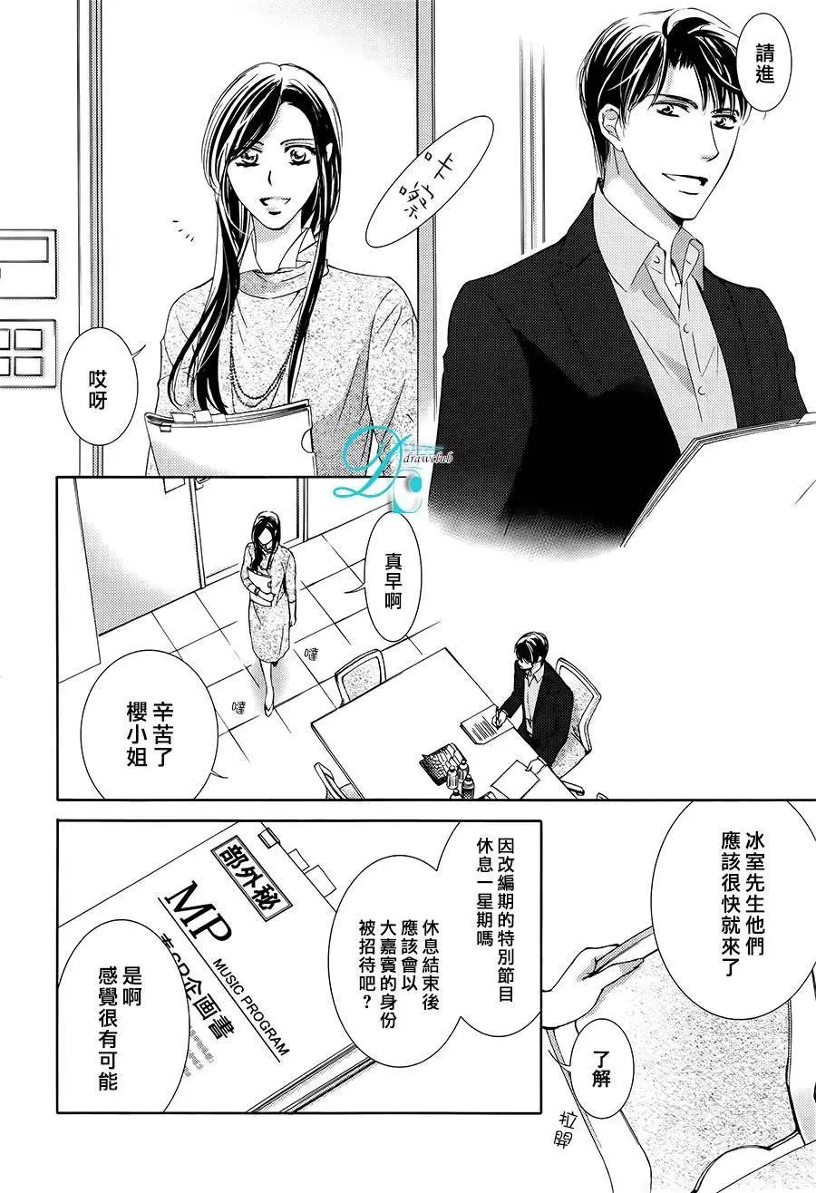 第23回