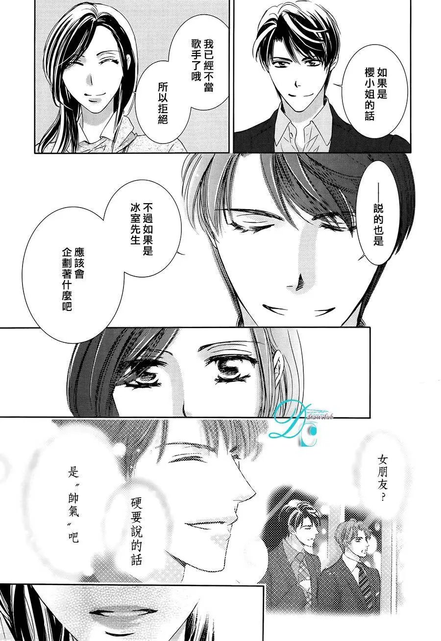第23回