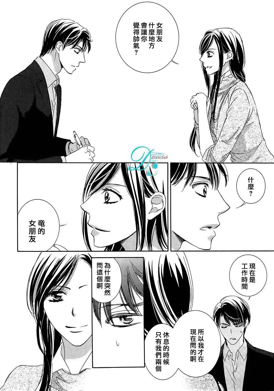 第23回