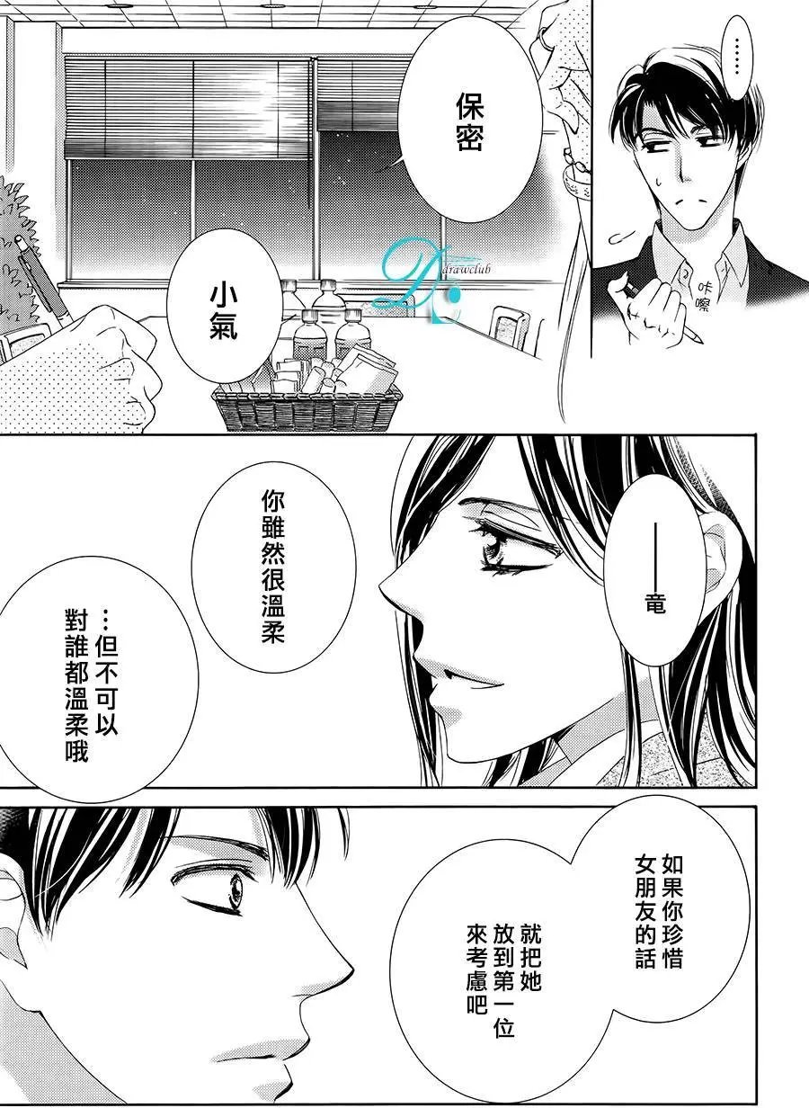 第23回