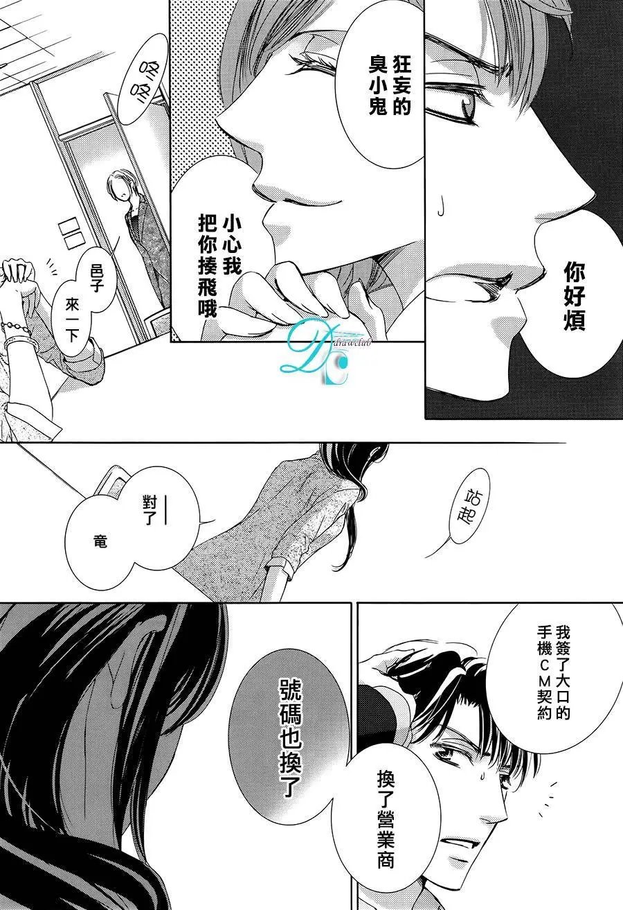 第23回