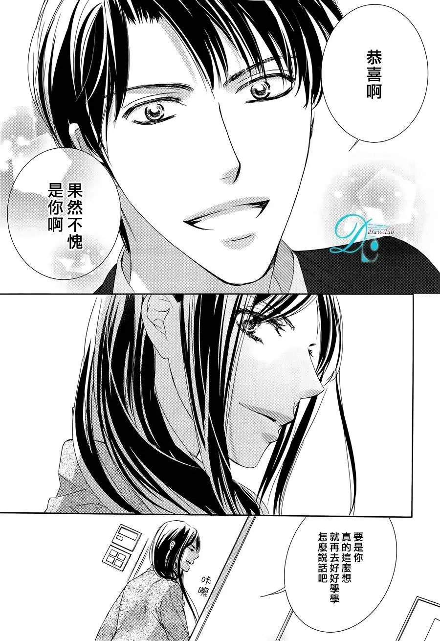 第23回