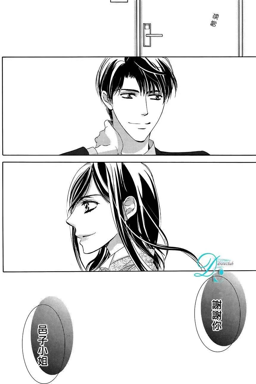 第23回