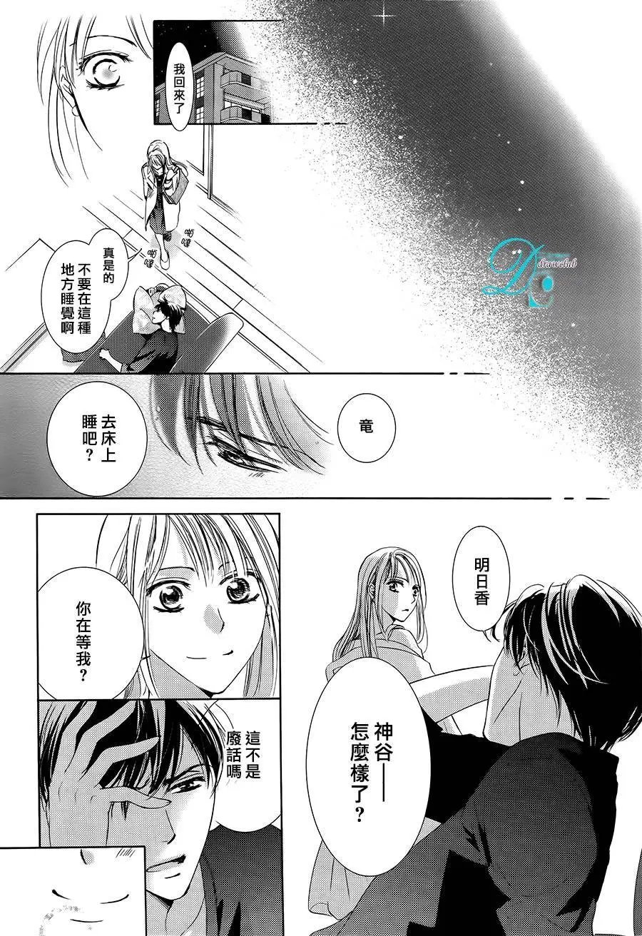 第23回