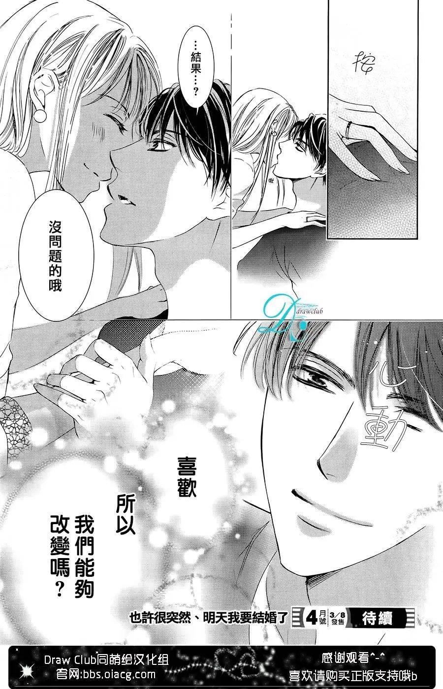 第23回