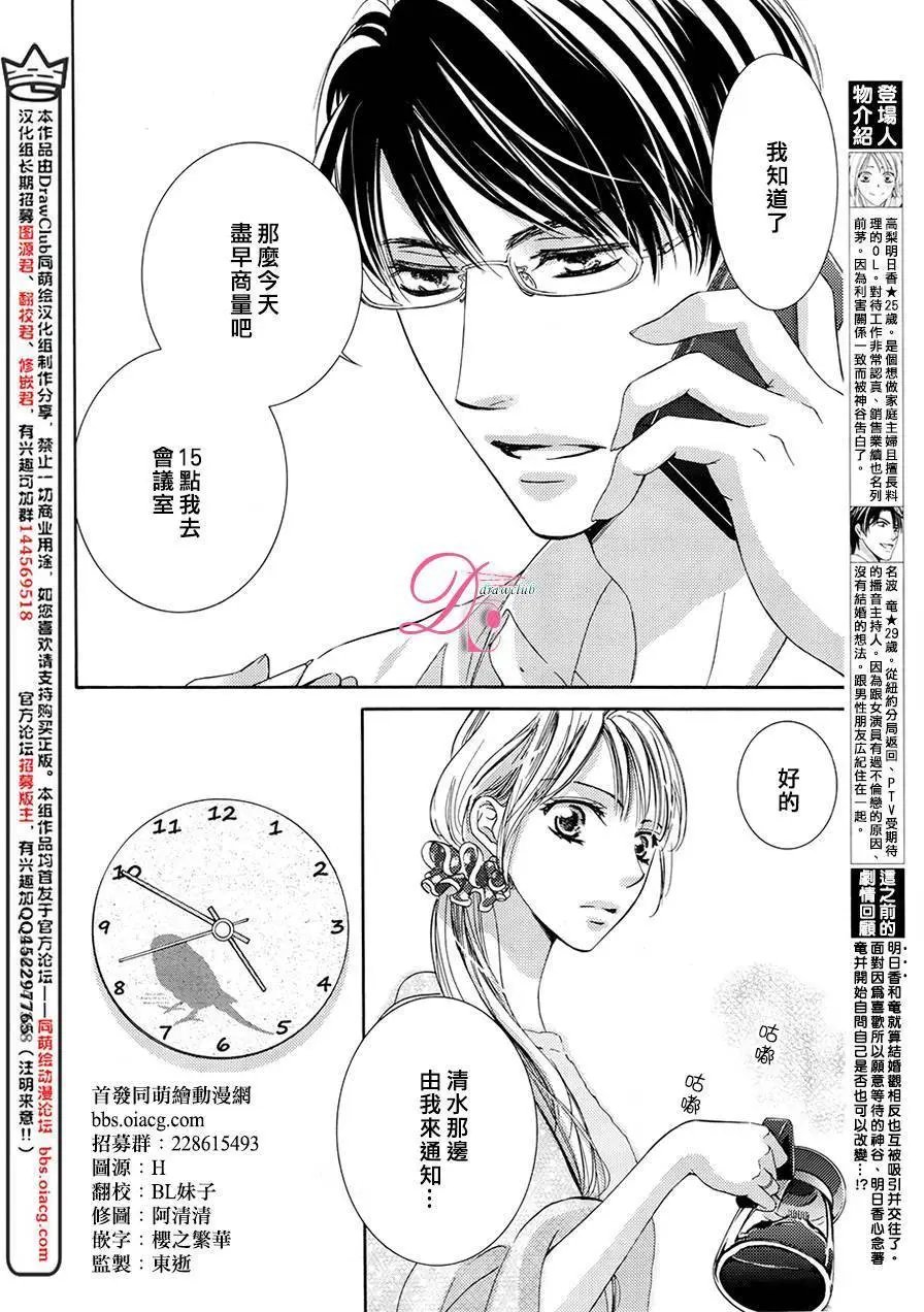 第24回
