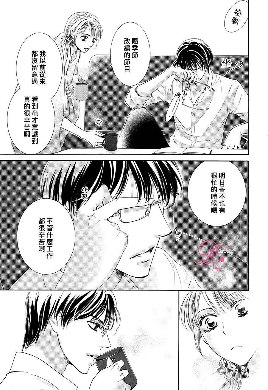 第24回