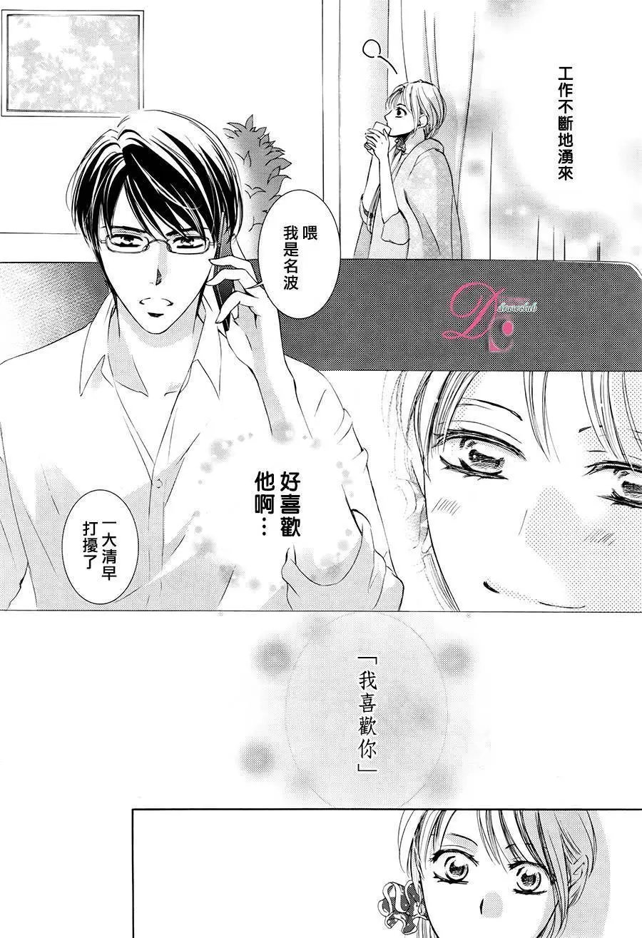 第24回