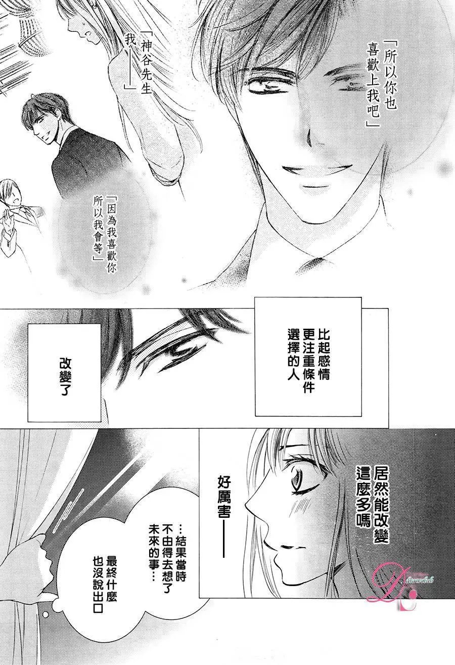第24回