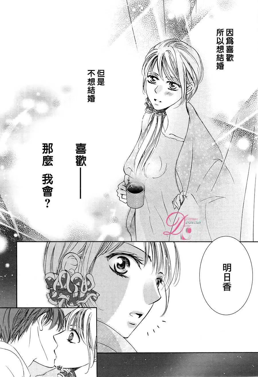 第24回