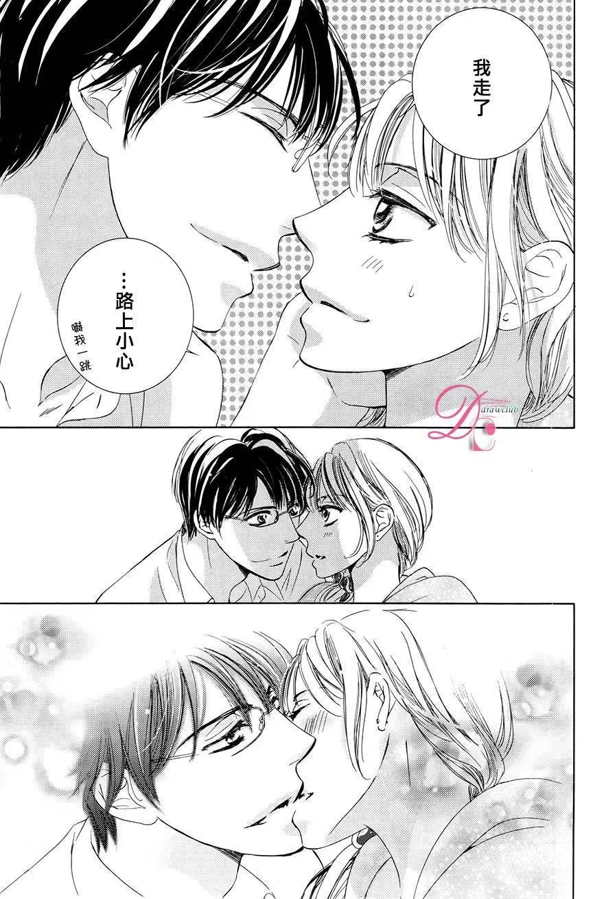 第24回