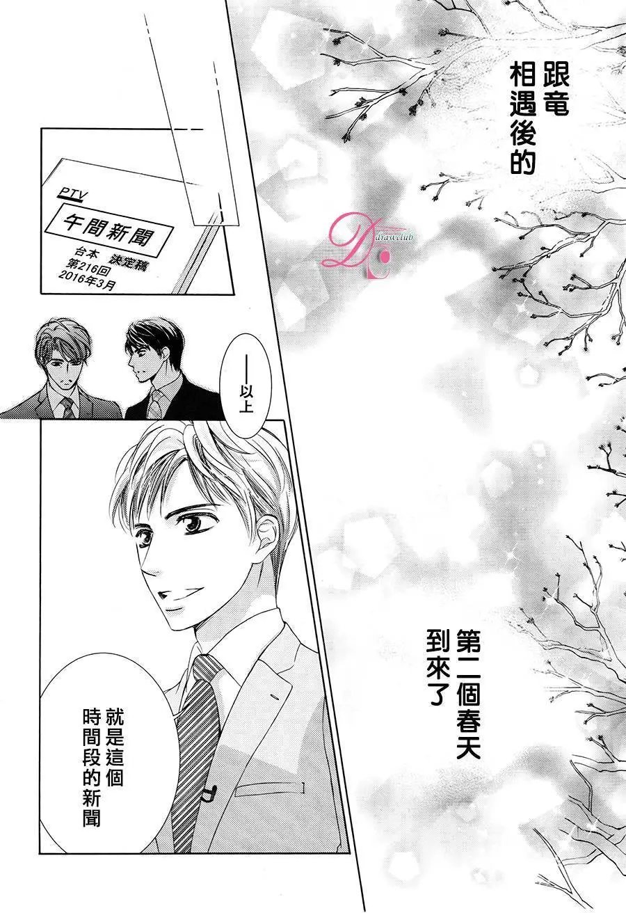 第24回
