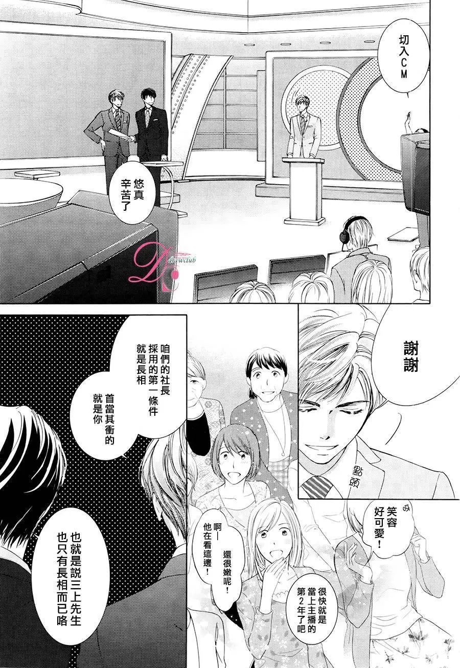 第24回