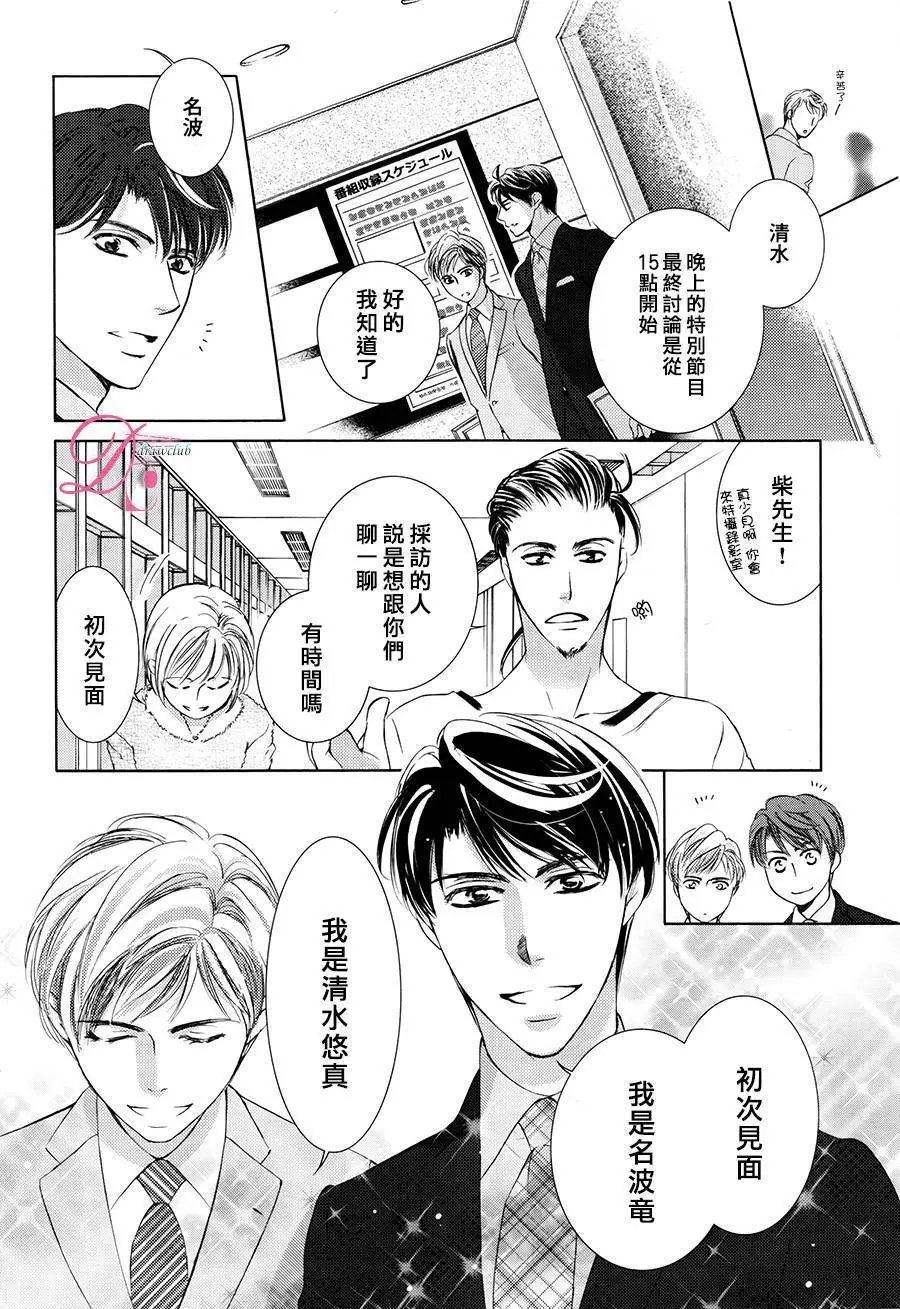 第24回