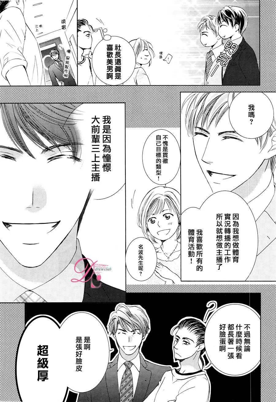 第24回