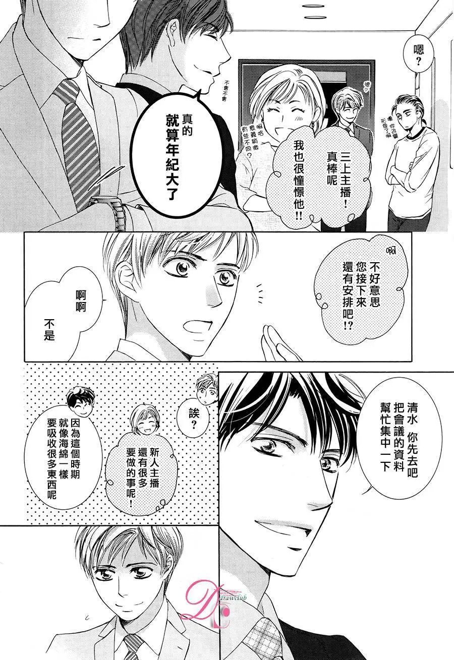 第24回