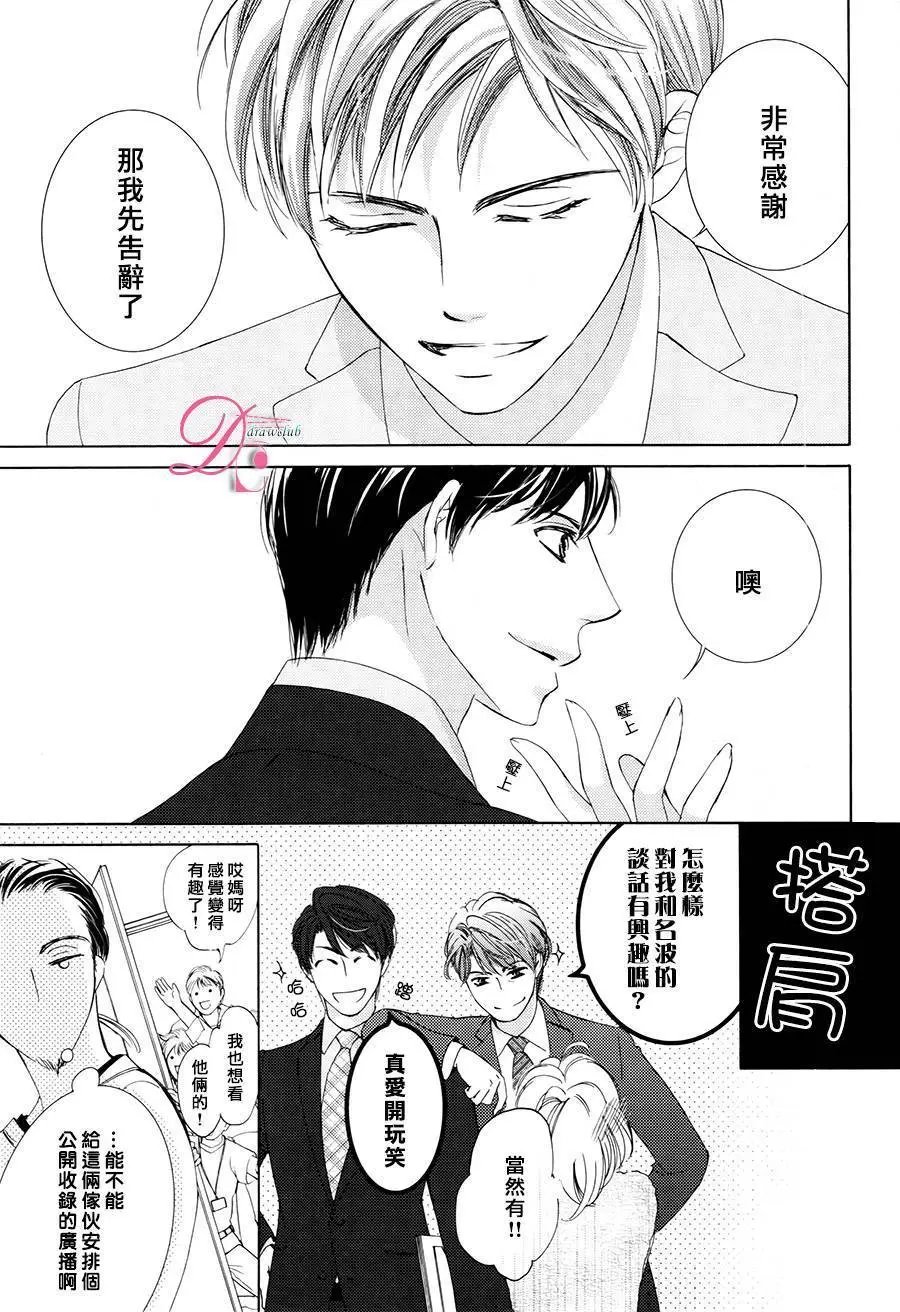 第24回