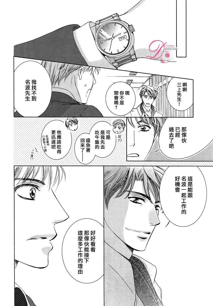 第24回