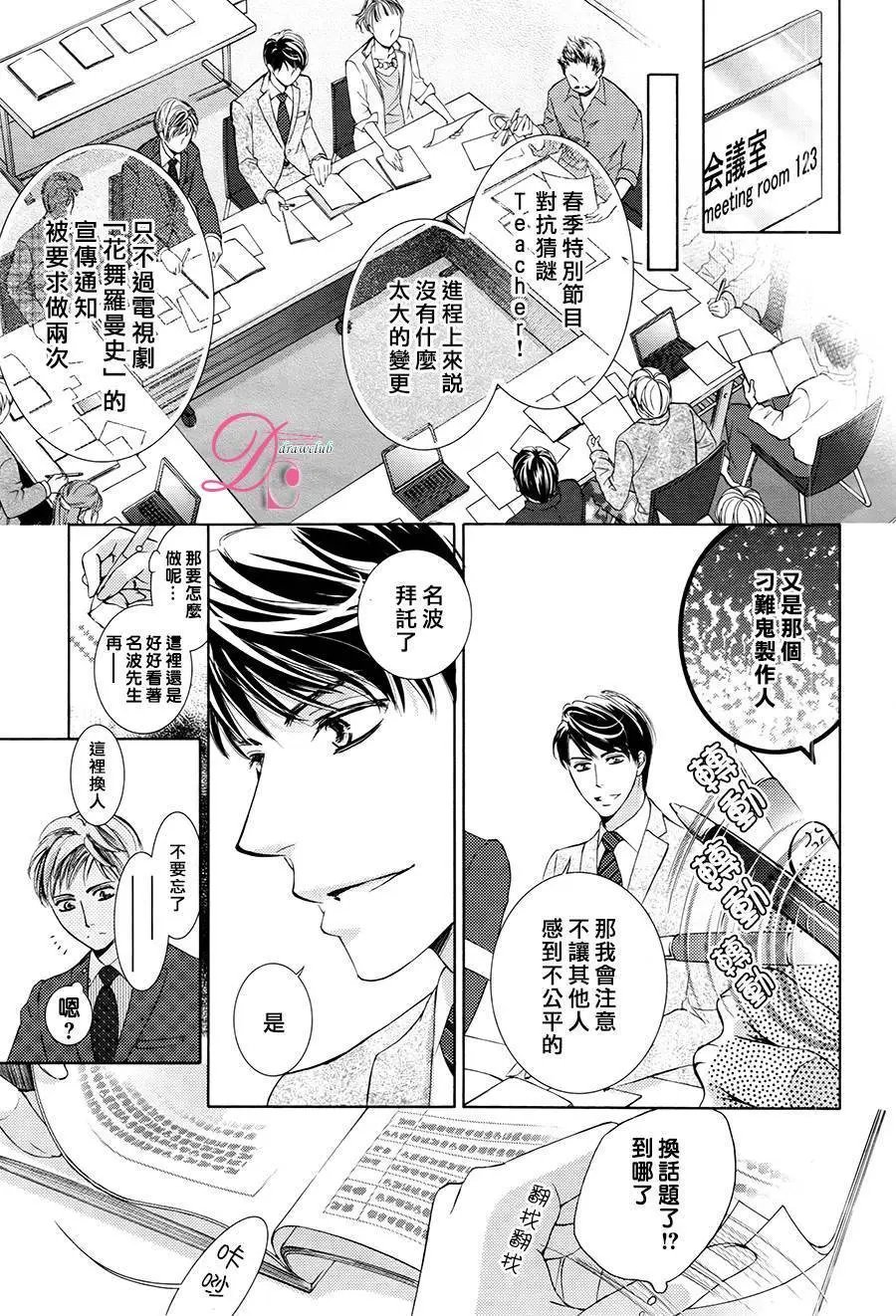 第24回