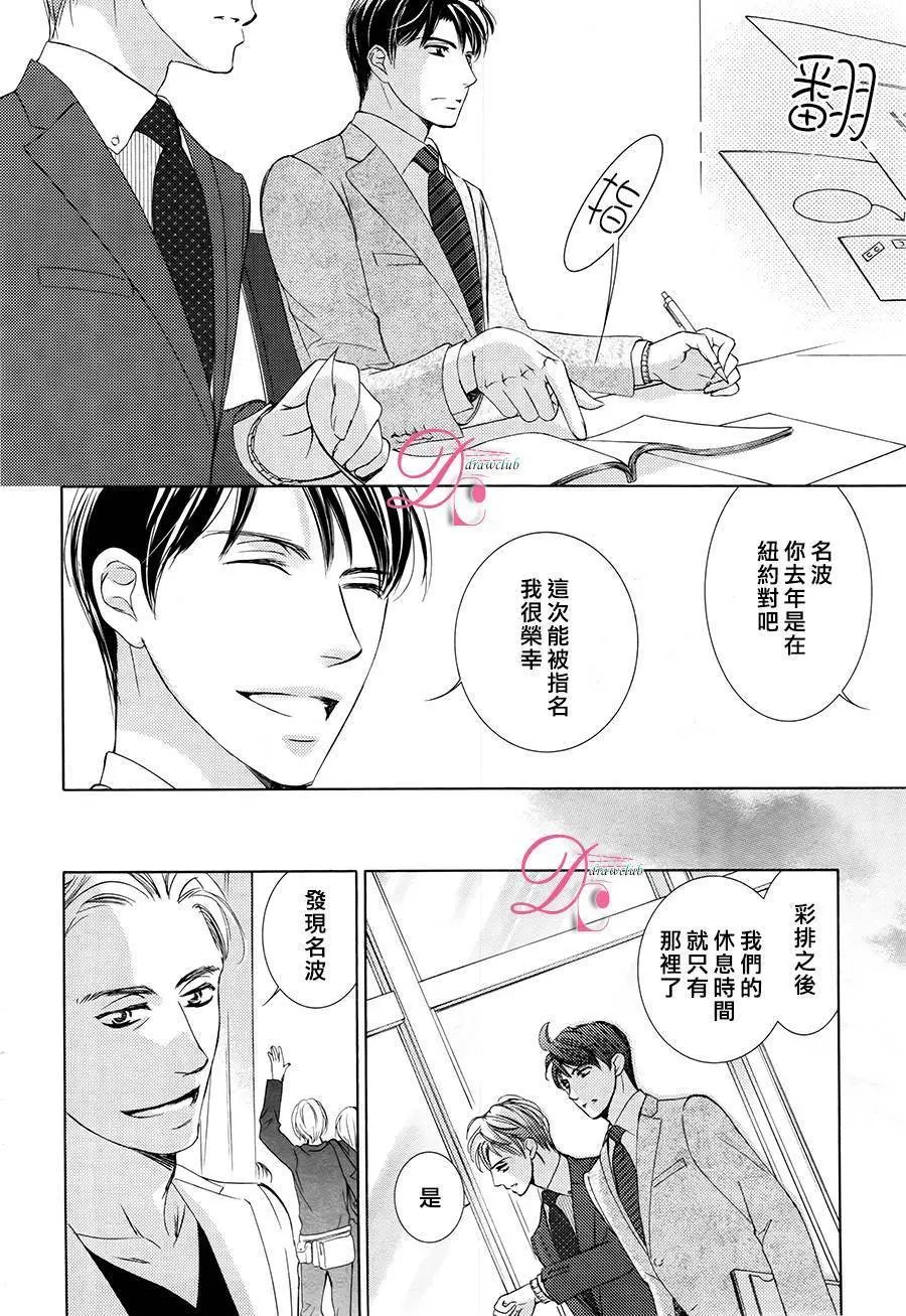 第24回