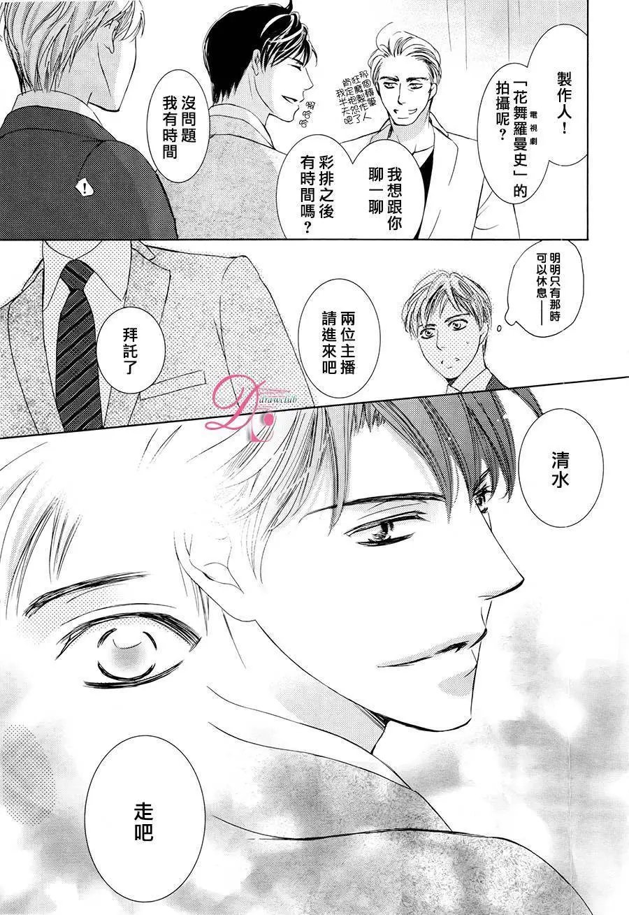 第24回