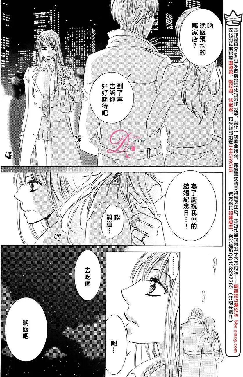 第24回