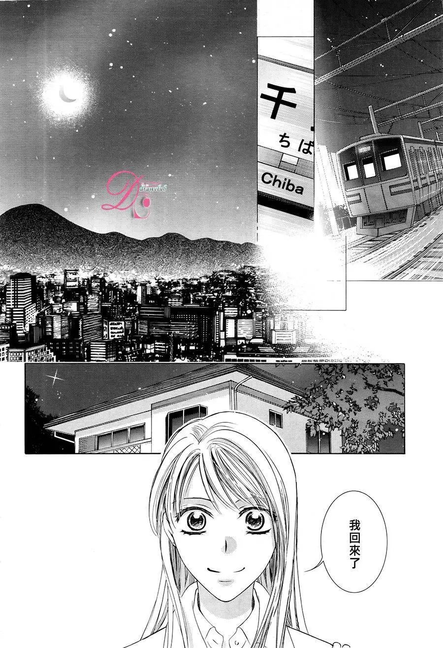 第24回