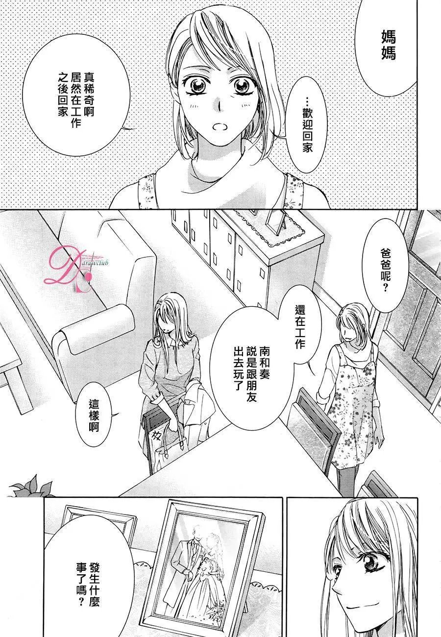 第24回