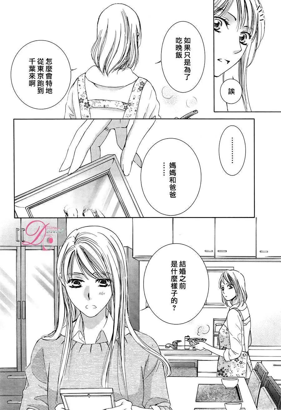 第24回
