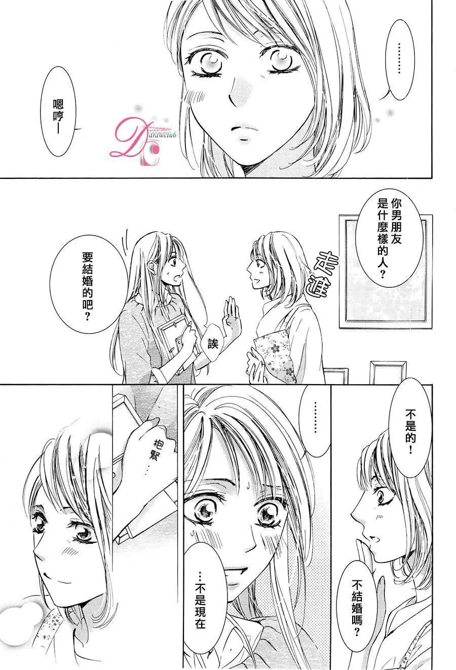 第24回