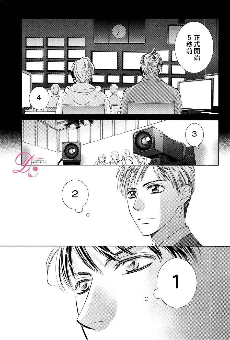 第24回