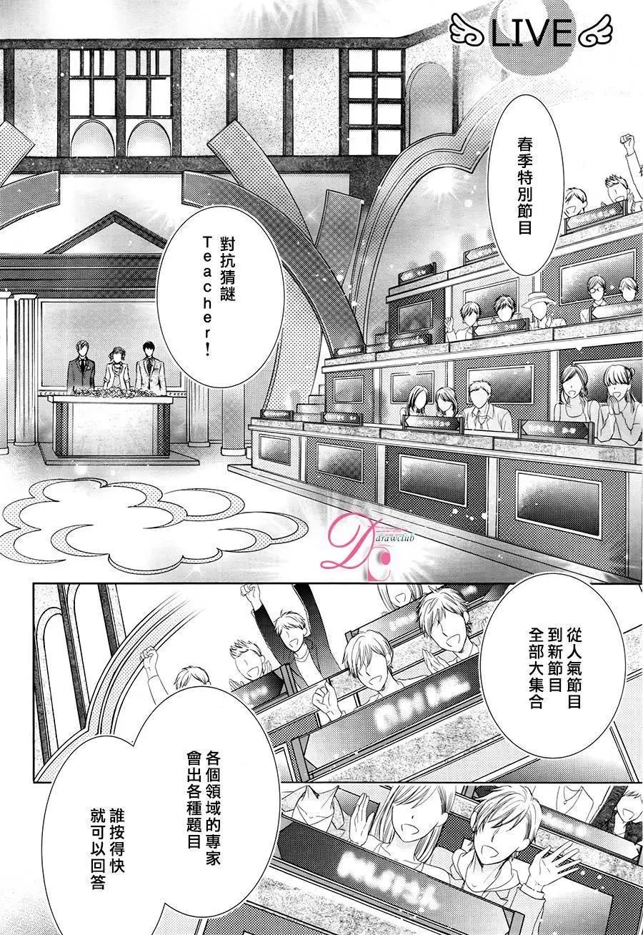 第24回