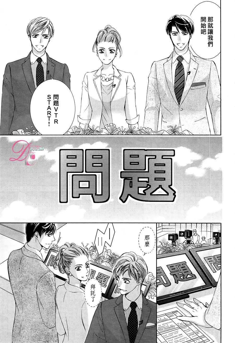 第24回