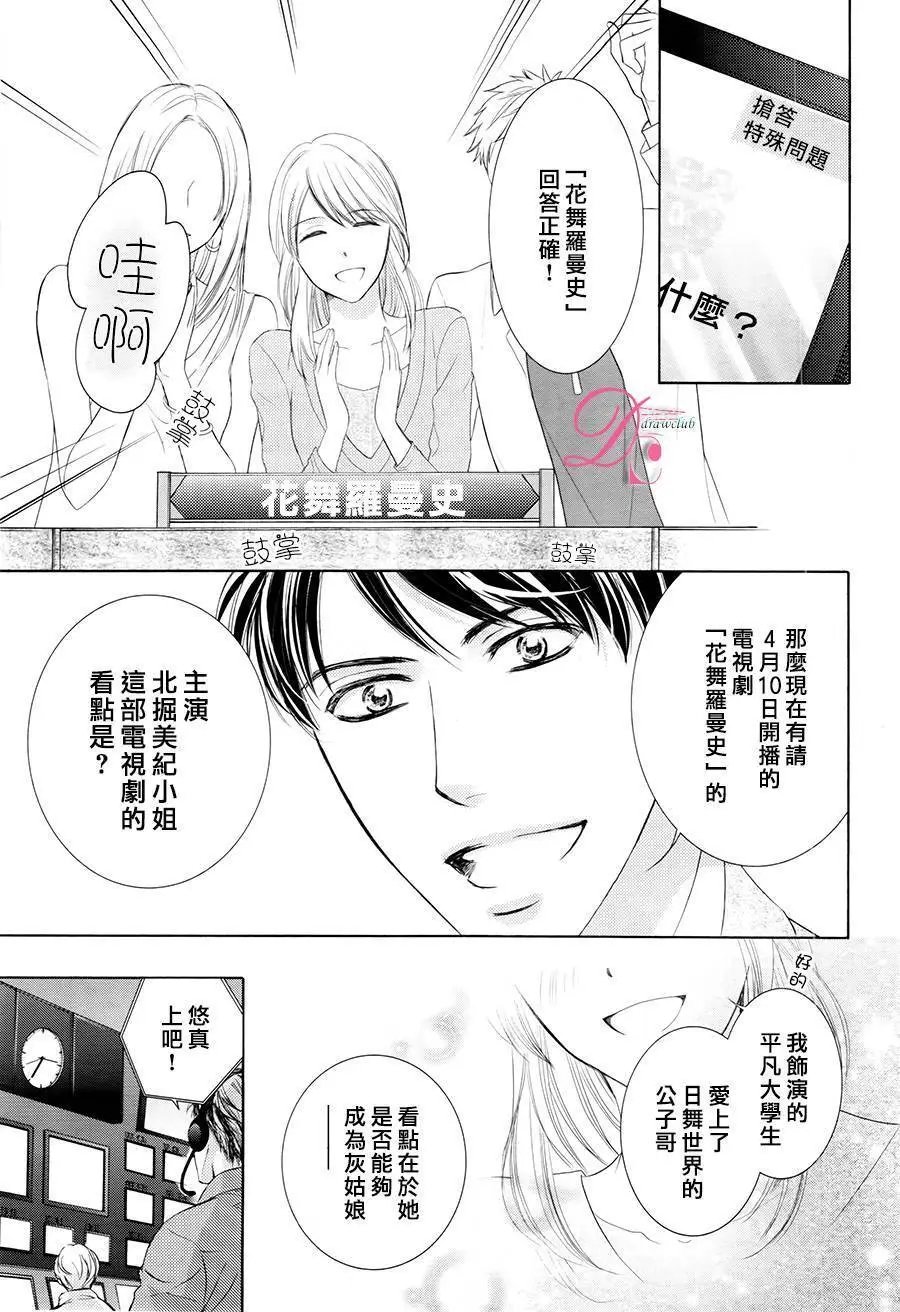 第24回