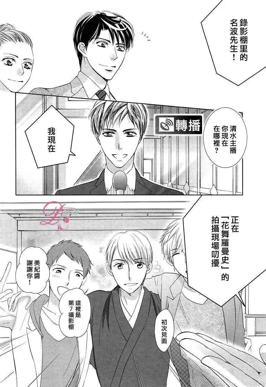 第24回