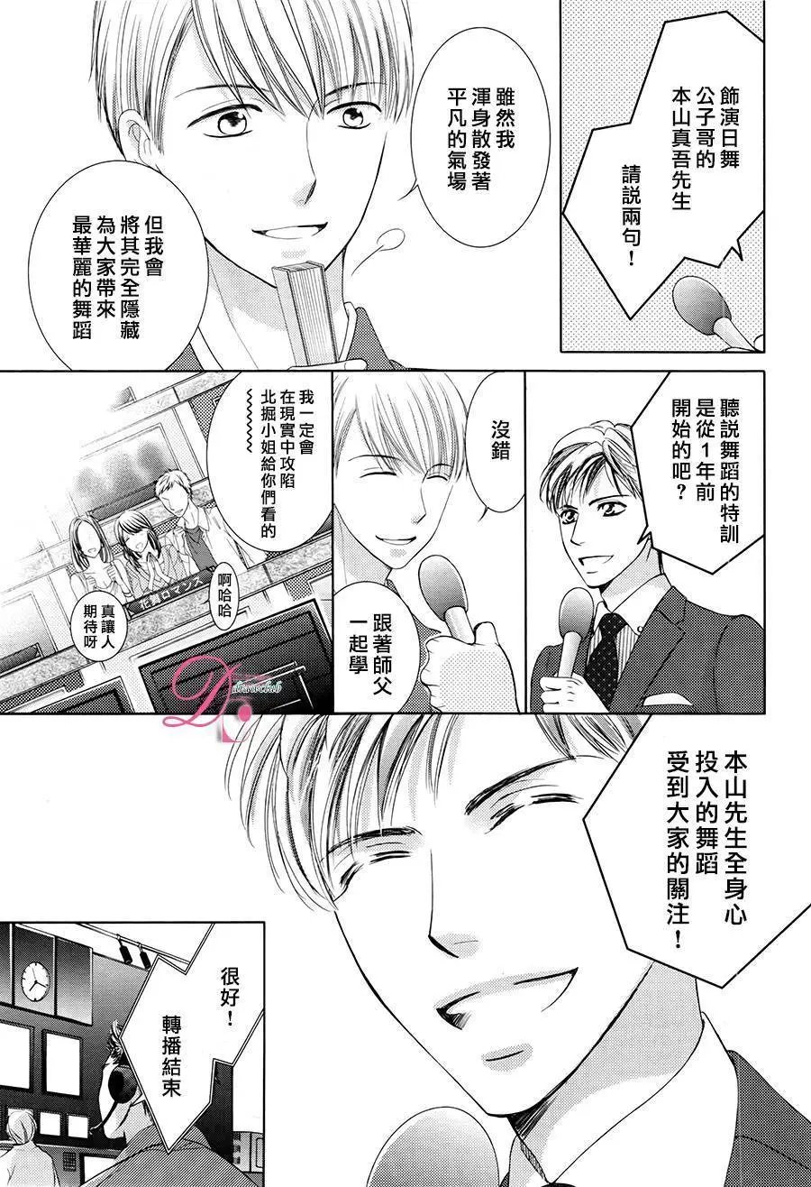 第24回
