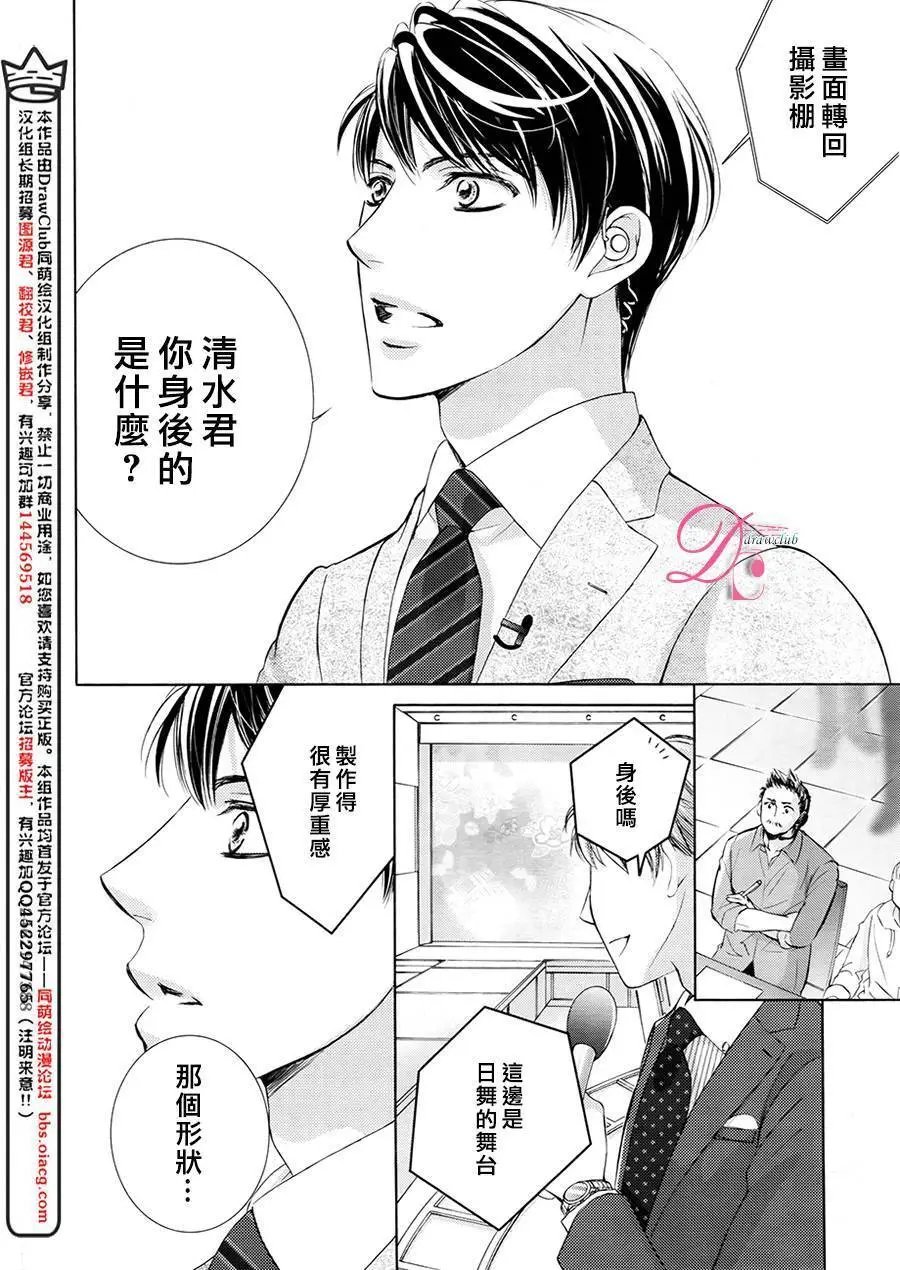 第24回