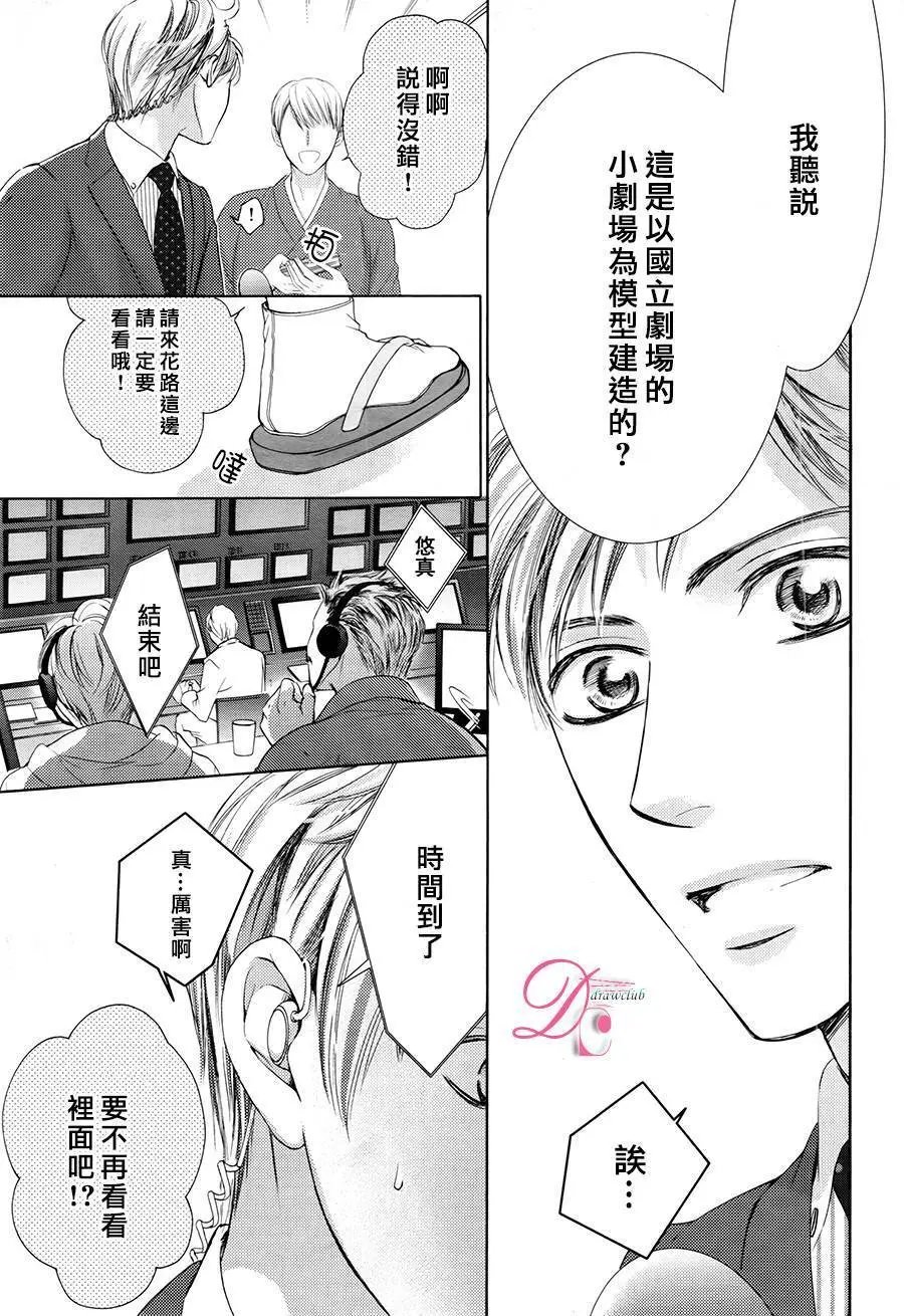 第24回
