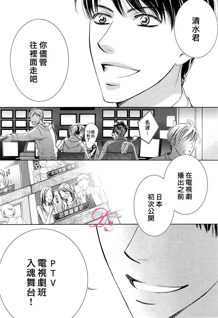 第24回
