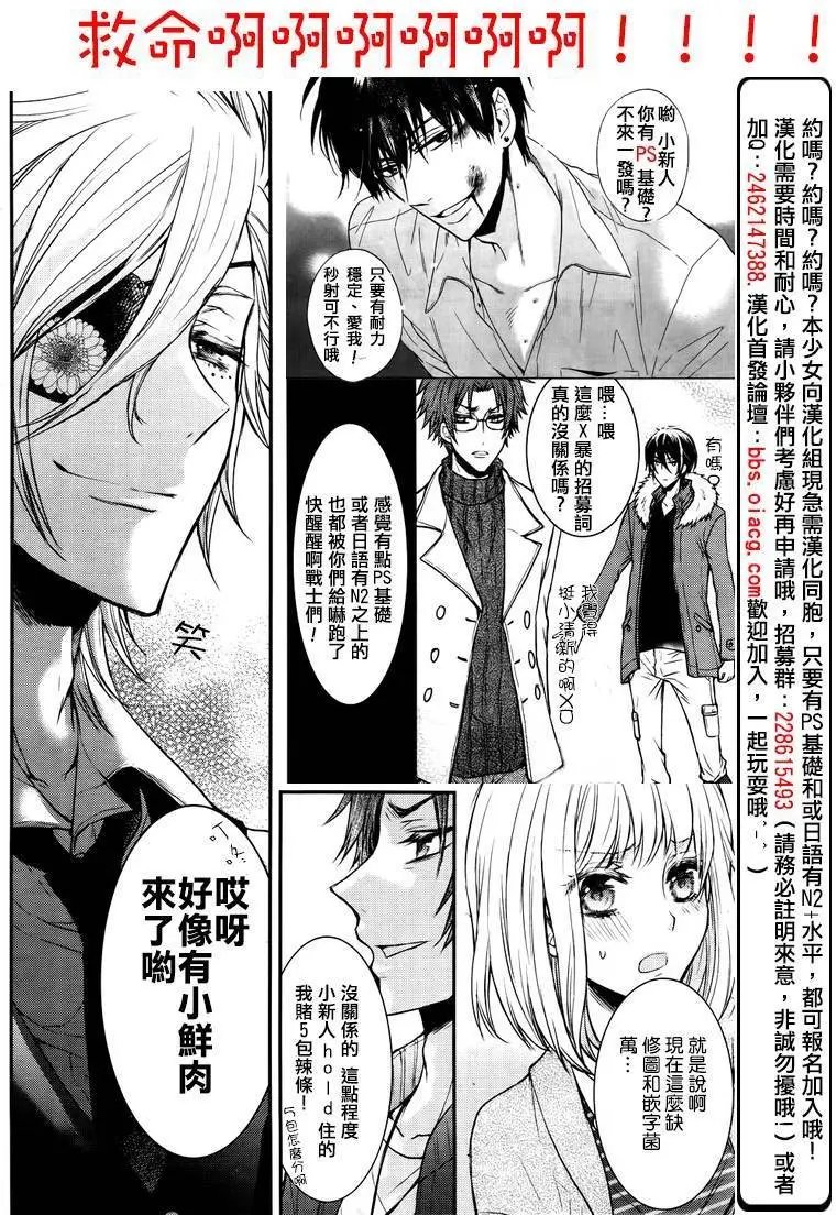 第24回
