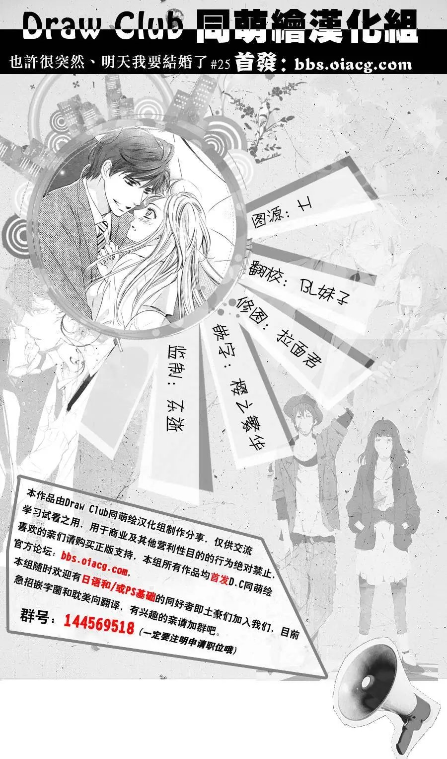 第25回