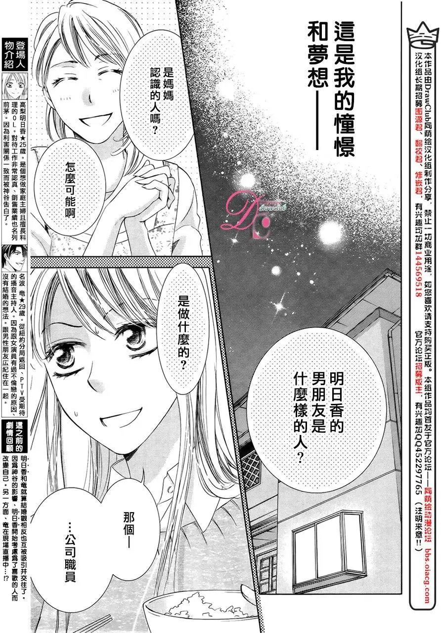 第25回