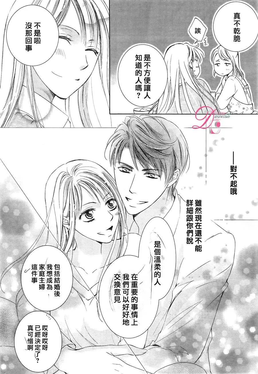 第25回