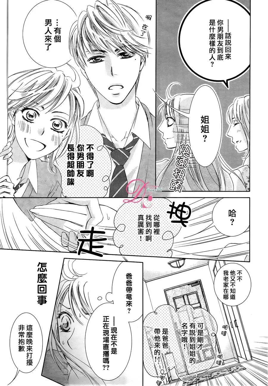 第25回
