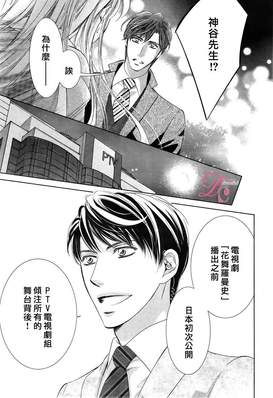 第25回