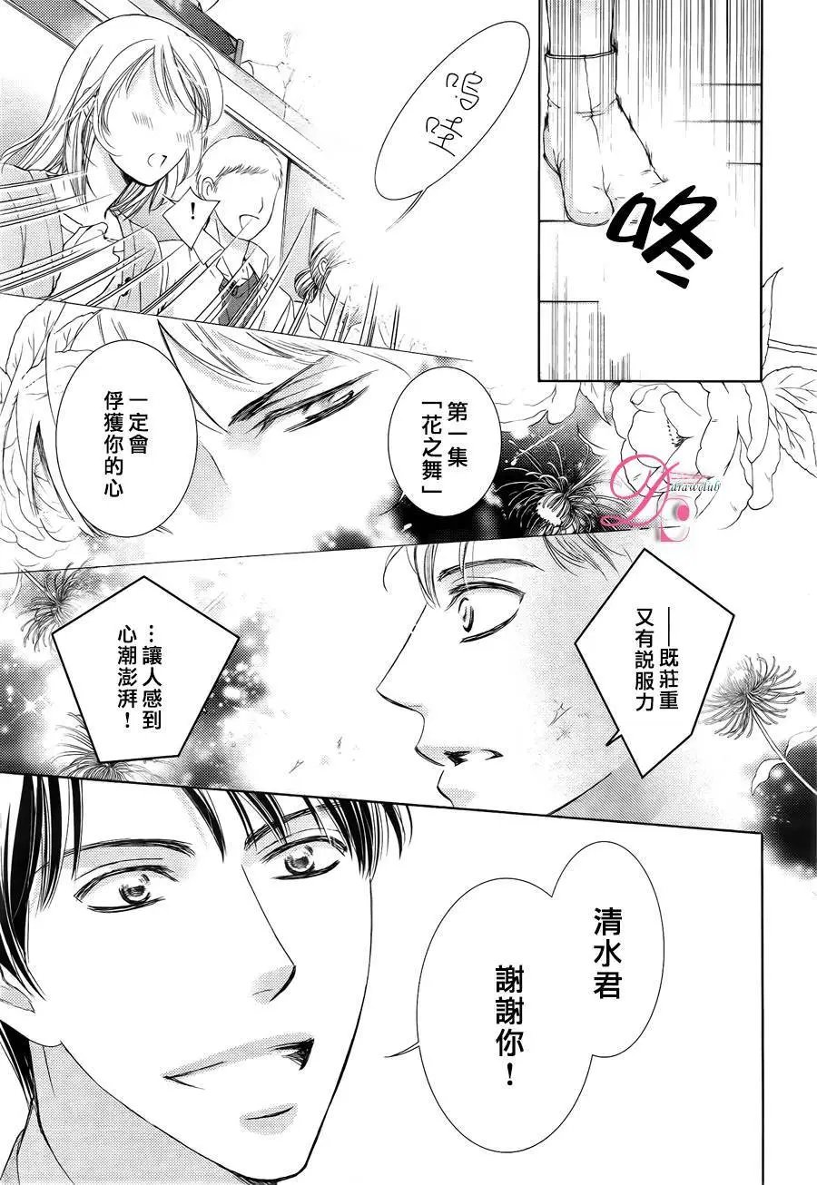 第25回