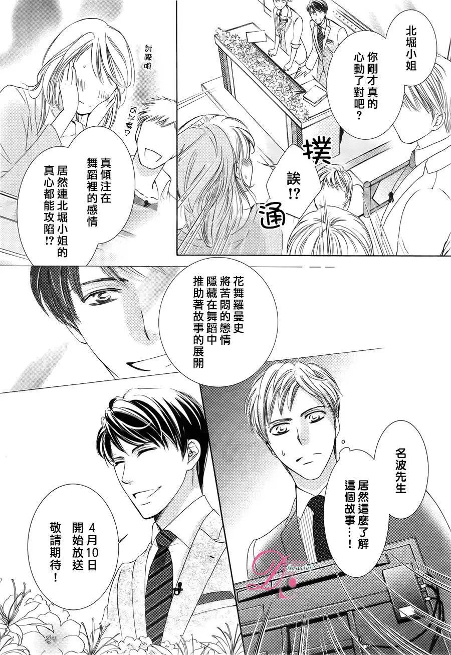 第25回